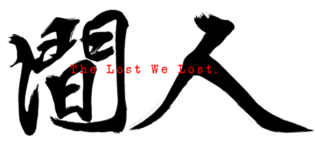 人间 人间