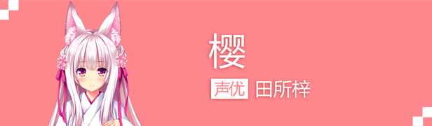 character_sakura_cs