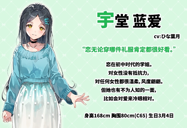 chr4_schinese