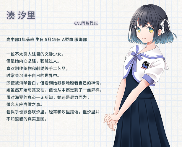chr1_schinese