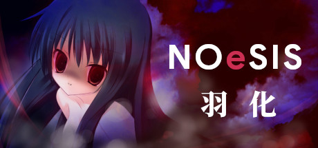 NOeSIS02_羽化 NOeSIS02_羽化